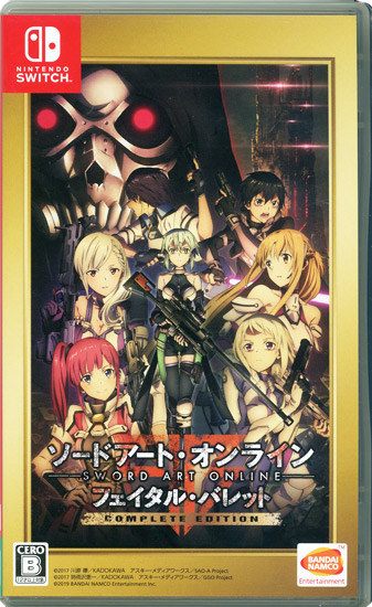 【中古】ソードアート・オンライン フェイタル・バレット COMPLETE EDITION 早期購入特典付き Nintendo Switch