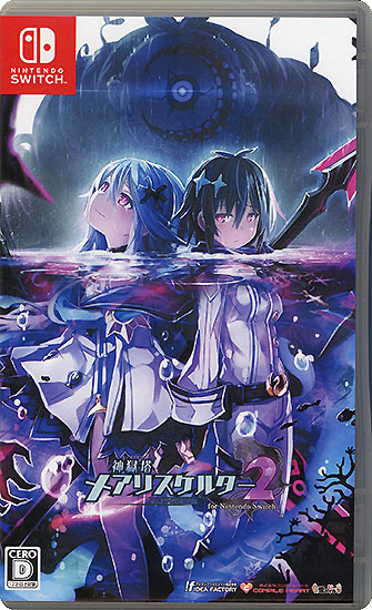 【中古】神獄塔 メアリスケルター2 for Nintendo Switch