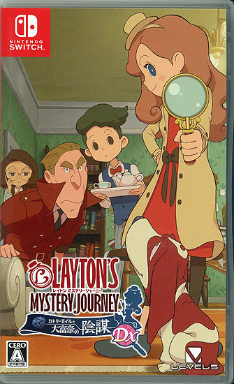 【中古】レイトン ミステリージャーニー カトリーエイルと大富豪の陰謀 DX　Nintendo Switch