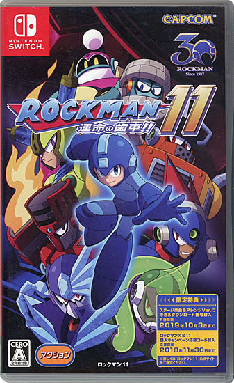 【中古】ロックマン11 運命の歯車!!　Nintendo Switch