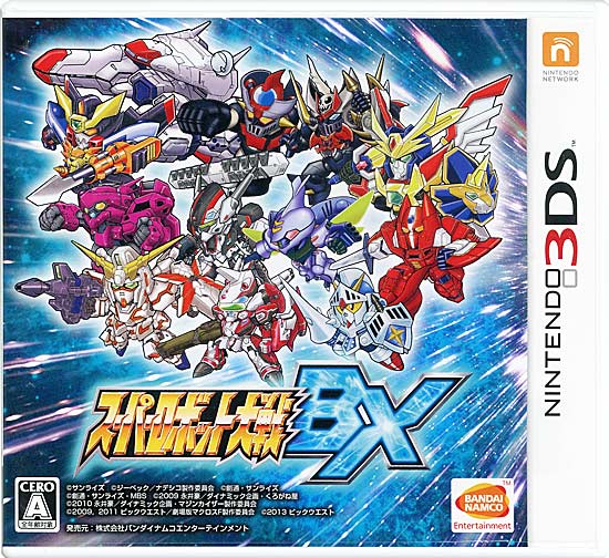 【中古】スーパーロボット大戦BX　3DS