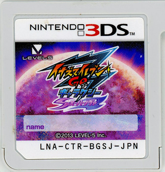 【中古】イナズマイレブンGO ギャラクシー スーパーノヴァ　3DS　　ソフトのみ