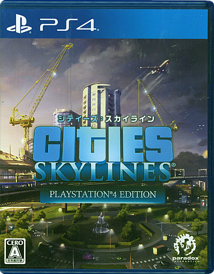 【中古】シティーズ:スカイライン PlayStation4 Edition　PS4
