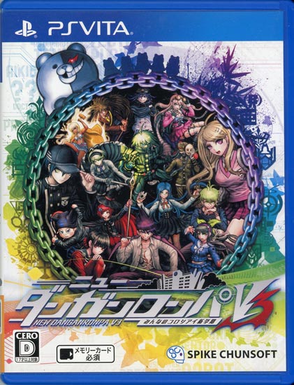 【中古】ニューダンガンロンパV3 みんなのコロシアイ新学期 PS Vita