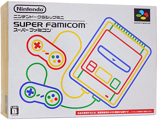 【中古】任天堂　ニンテンドークラシックミニ スーパーファミコン　外箱いたみ 元箱あり