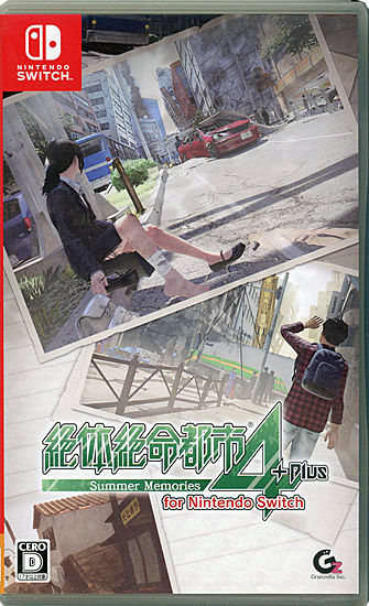 【中古】絶体絶命都市4Plus - Summer Memories - for Nintendo Switch