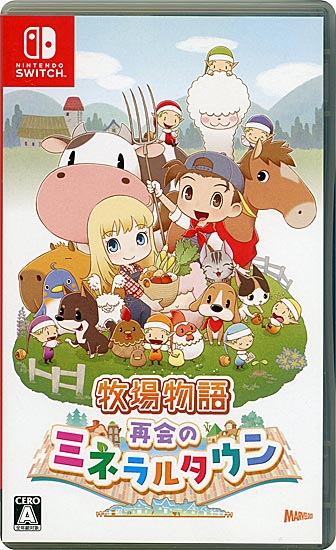 【中古】牧場物語 再会のミネラルタウン　Nintendo Switch