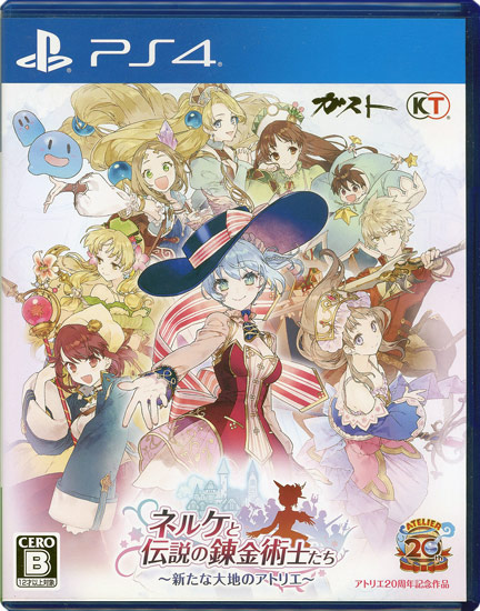 【中古】ネルケと伝説の錬金術士たち 〜新たな大地のアトリエ〜　PS4