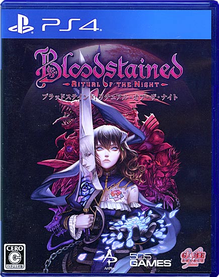 【中古】BLOODSTAINED: RITUAL OF THE NIGHT(ブラッドステインド: リチュアル・オブ・ザ・ナイト)　PS4