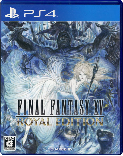 【中古】ファイナルファンタジーXV ROYAL EDITION PS4