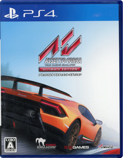 【中古】アセットコルサ アルティメット・エディション PS4