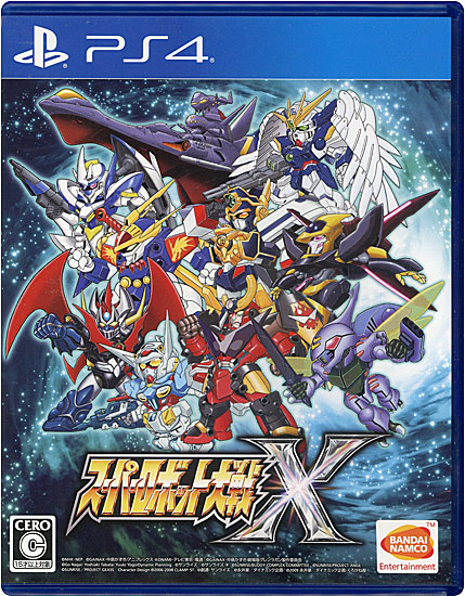 【中古】スーパーロボット大戦X　PS4