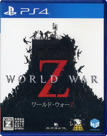 【中古】ワールド・ウォーZ 日本語字幕版　PS4