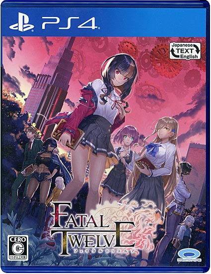 【中古】FATAL TWELVE(フェイタルトゥエルブ) PS4