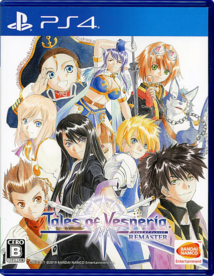 【中古】テイルズ オブ ヴェスペリア REMASTER　PS4