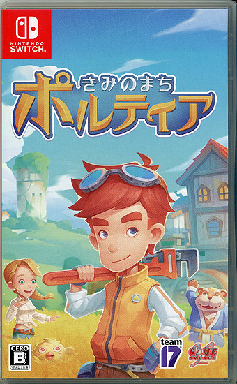 【中古】きみのまち ポルティア　Nintendo Switch