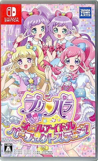 【中古】プリパラ オールアイドルパーフェクトステージ!　Nintendo Switch