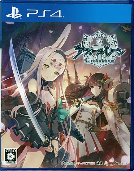 【中古】アズールレーン クロスウェーブ　PS4