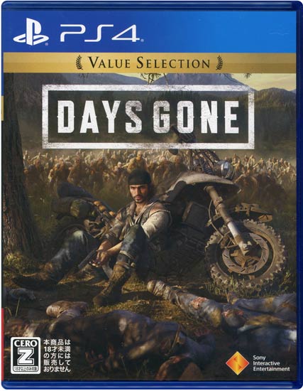 【中古】Days Gone Value Selection PS4