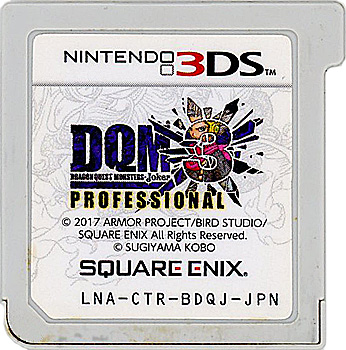 【中古】ドラゴンクエストモンスターズ ジョーカー3 プロフェッショナル　3DS　　ソフトのみ