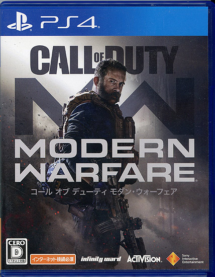 【中古】CALL OF DUTY MODERN WARFARE(コール オブ デューティ モダン・ウォーフェア)　PS4