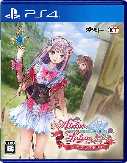 【中古】ルルアのアトリエ 〜アーランドの錬金術士4〜　PS4