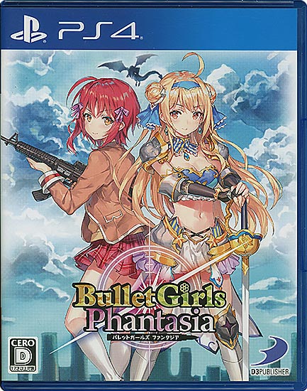 【中古】バレットガールズ ファンタジア　PS4