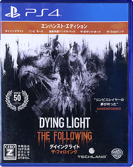 【中古】ダイイングライト:ザ・フォロイング エンハンスト・エディション PS4