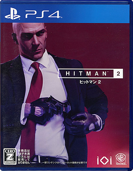 【中古】ヒットマン2　PS4
