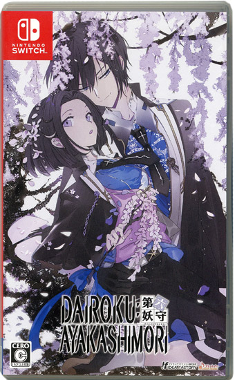 【中古】DAIROKU:AYAKASHIMORI　Nintendo Switch