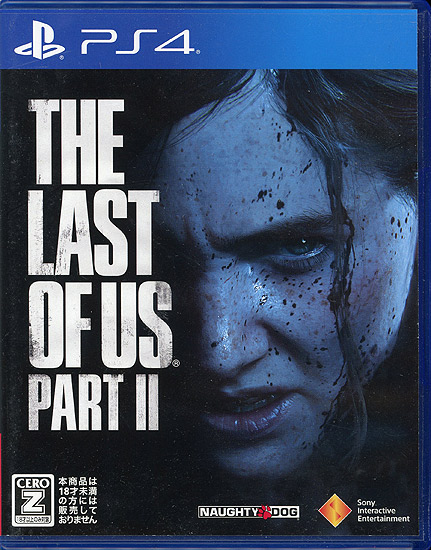 【中古】The Last of Us Part II PS4 ケースいたみ