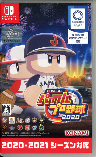【中古】eBASEBALLパワフルプロ野球2020　Nintendo Switch
