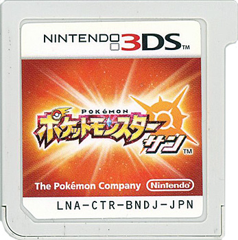 【中古】ポケットモンスター サン　3DS　　ソフトのみ