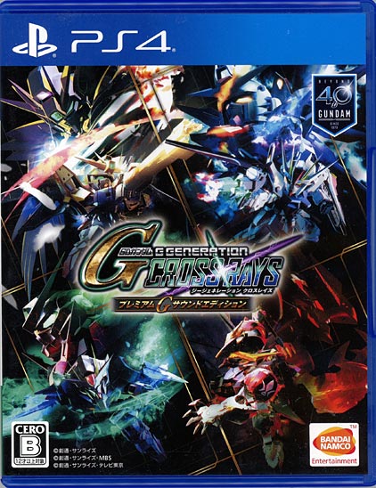 【中古】SDガンダム ジージェネレーション クロスレイズ プレミアムGサウンドエディション PS4
