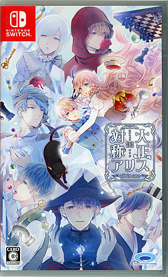 【中古】大正×対称アリス all in one　Nintendo Switch