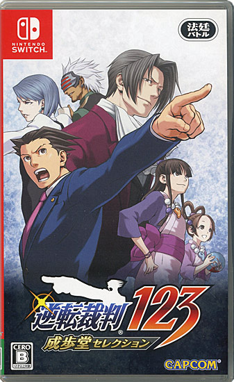 【中古】逆転裁判123 成歩堂セレクション　Nintendo Switch