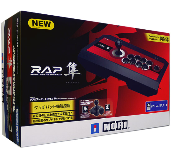 【中古】HORI　リアルアーケードPro.V 隼 for PS4/PS3　PS4-015 元箱あり