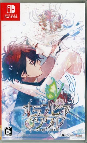 【中古】オランピアソワレ　Nintendo Switch
