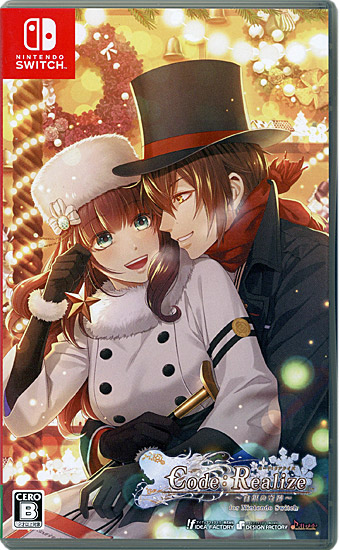 【中古】Code:Realize 〜白銀の奇跡〜 for Nintendo Switch