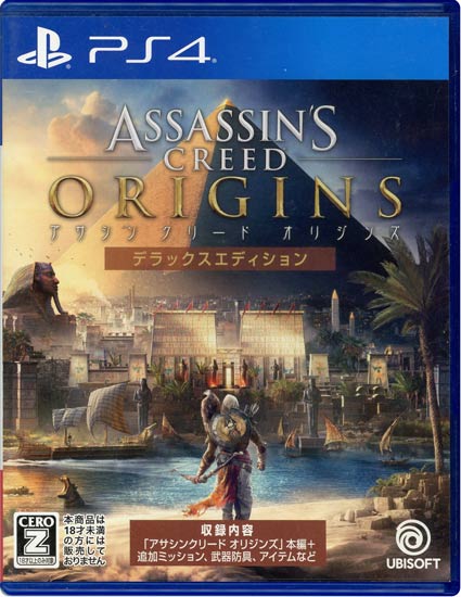 【中古】アサシン クリード オリジンズ デラックスエディション　PS4