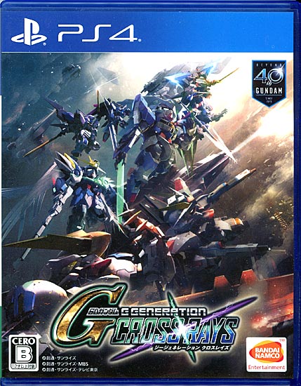 【中古】SDガンダム ジージェネレーション クロスレイズ　PS4