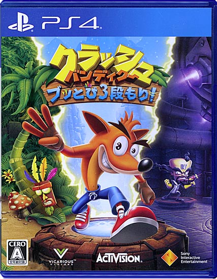 【中古】クラッシュ・バンディクー ブッとび3段もり! PS4
