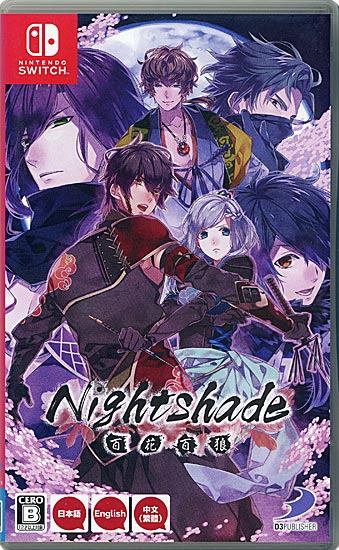 【中古】Nightshade(ナイトシェイド) / 百花百狼　Nintendo Switch　カバーいたみ