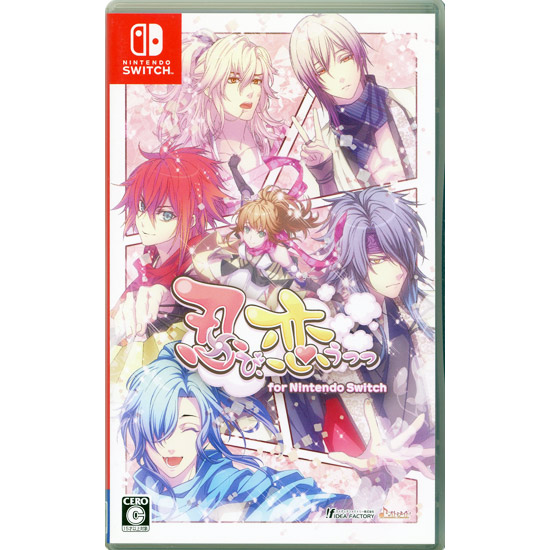 【中古】忍び、恋うつつ for Nintendo Switch