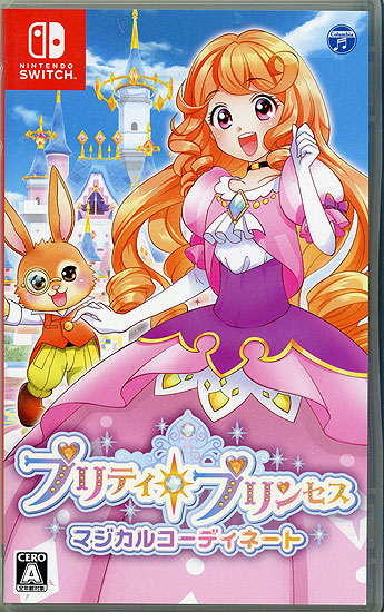 【中古】プリティ・プリンセス マジカルコーディネート　Nintendo Switch