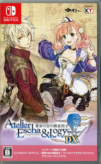 【中古】エスカ&ロジーのアトリエ 〜黄昏の空の錬金術士〜 DX　Nintendo Switch