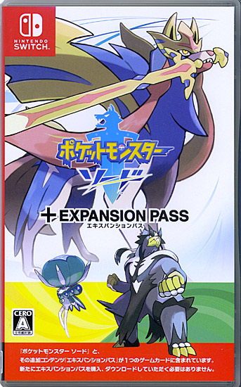 【中古】ポケットモンスター ソード+エキスパンションパス　Nintendo Switch