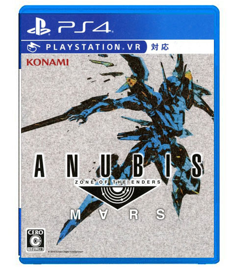 【中古】ANUBIS ZONE OF THE ENDERS : M∀RS PS4