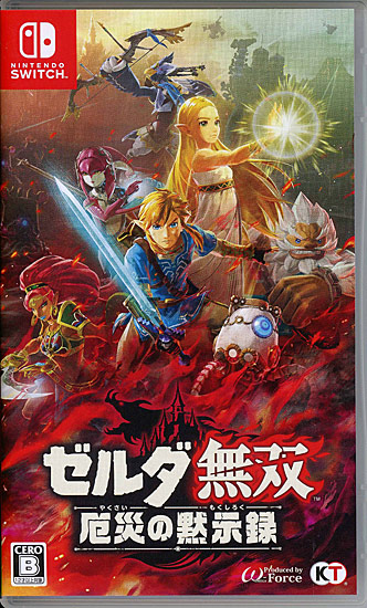【中古】ゼルダ無双 厄災の黙示録　Nintendo Switch