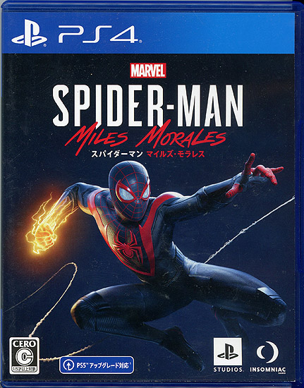 【中古】Marvel’s Spider-Man: Miles Morales(マーベル スパイダーマン マイルズ・モラレス)　PS4
